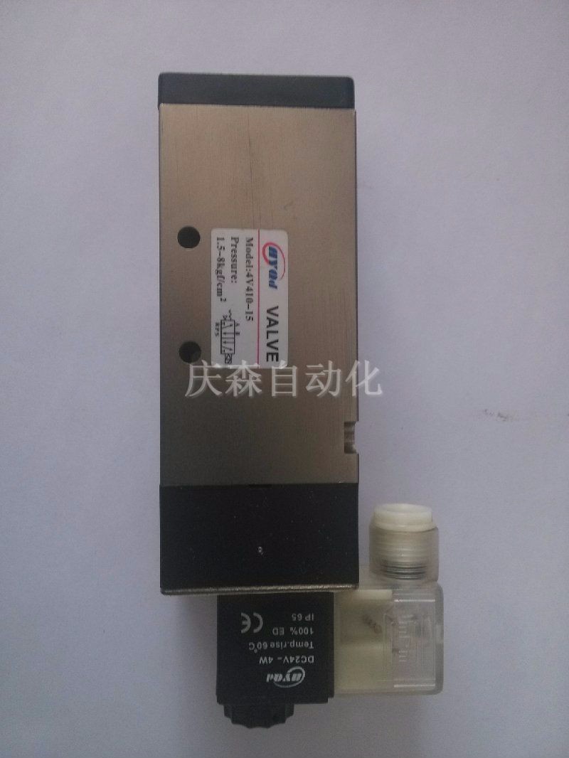 氣動(dòng)元件