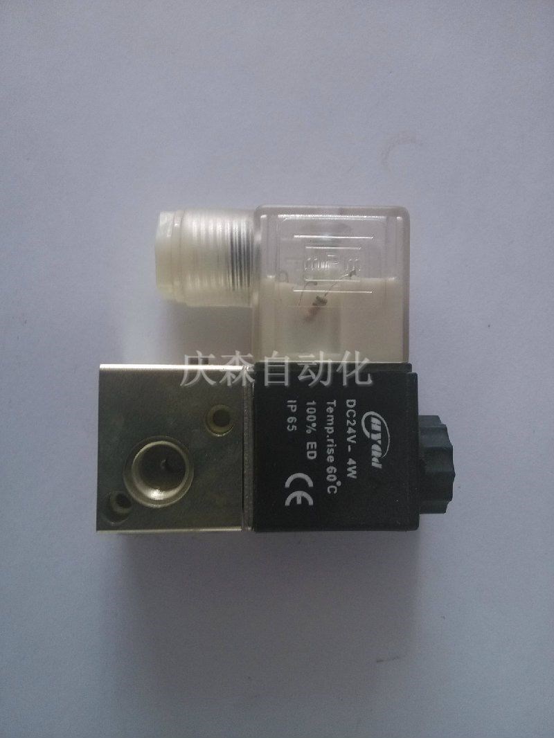 液壓元件