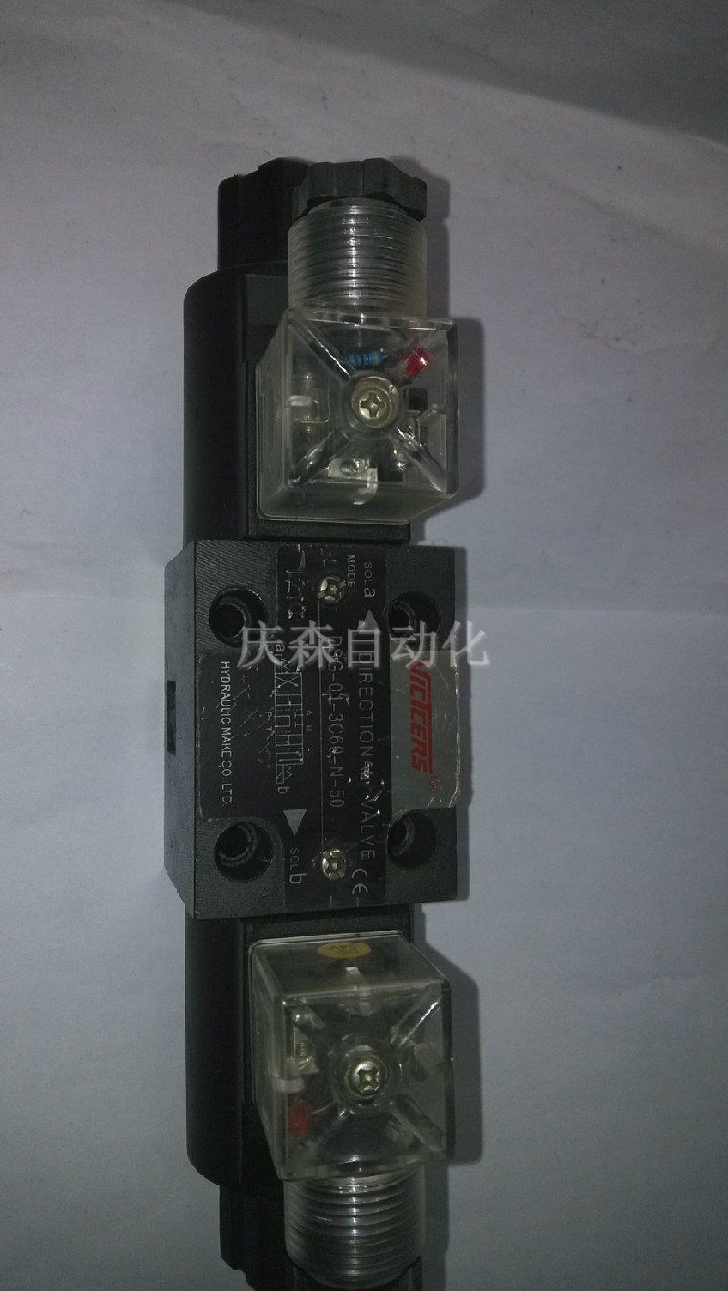 液壓元件