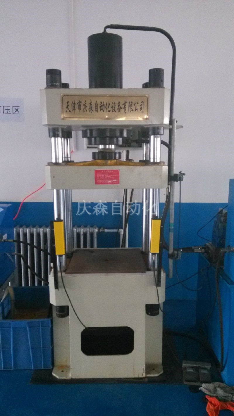 慶森液壓